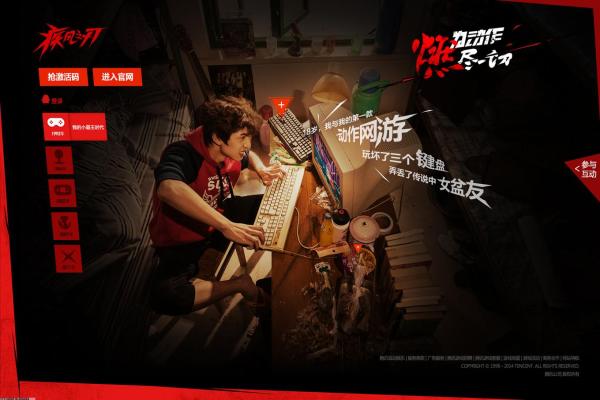 风云天下OL升级技巧汇总_快速提升等级秘诀