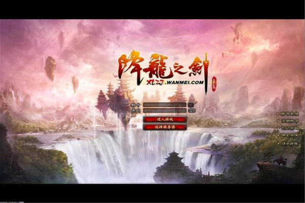 超级钓鱼游戏下载安装与玩法体验