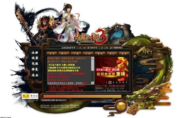《守望先锋》无法登录解决办法：官方推荐的登录技巧